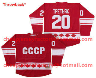 Men's 1980 Olympics RUSSIA CCCP #20 Vladislav Tretiak Red Throwback Stitched Vintage Ice Hockey Jersey