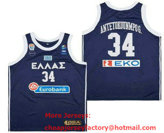 Men's Greece Hellas #34 Giannis Antetokounmpo Navy Basketball Swingman Jersey