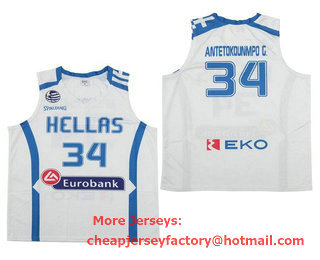 Men's Hellas Eurobank #34 Antetokounmpo G. White Basketball  Stitched Jersey