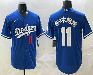 Men's Los Angeles Dodgers #11 Roki Sasaki Blue Japanese Cool Base Jersey