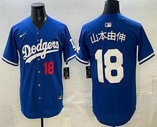 Men's Los Angeles Dodgers #18 Yoshinobu Yamamoto Blue Japanese Limited Jersey