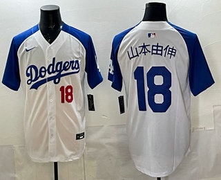 Men's Los Angeles Dodgers #18 Yoshinobu Yamamoto White Japanese Blue Limited Jersey