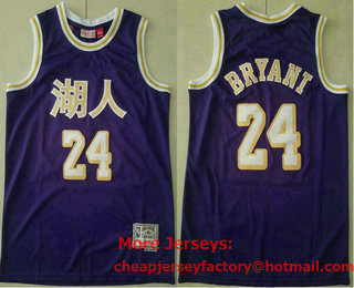 Men's Los Angeles Lakers #24 Kobe Bryant Purple Chinese Hardwood Classics Soul Swingman Throwback Jersey