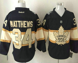 2016 leaf jersey