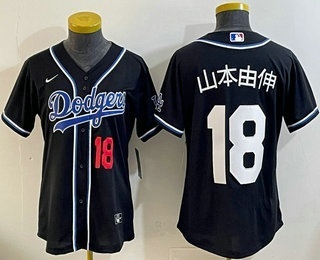 Women's Los Angeles Dodgers #18 Yoshinobu Yamamoto Black Japanese Fashion Cool Base Jersey